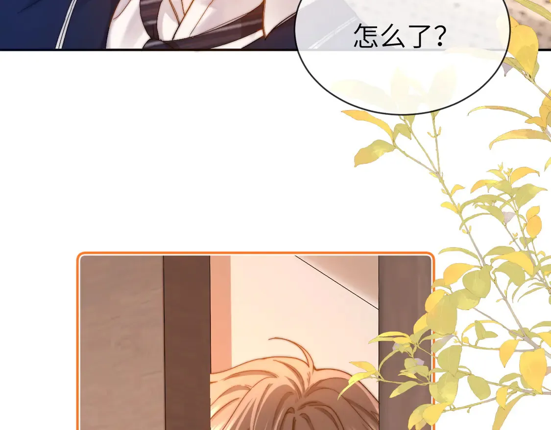 第38话 体贴的哥哥 第78页