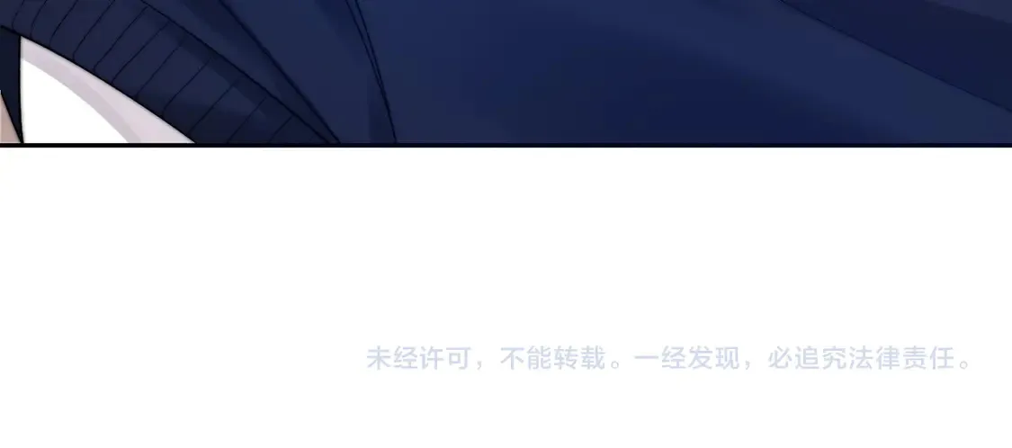 第38话 体贴的哥哥 第82页