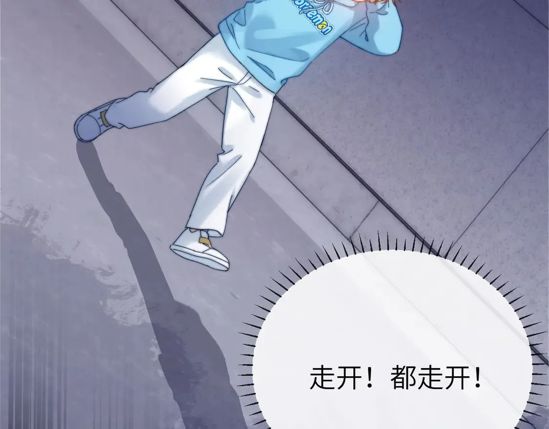 第39话 哥哥的安慰 第41页