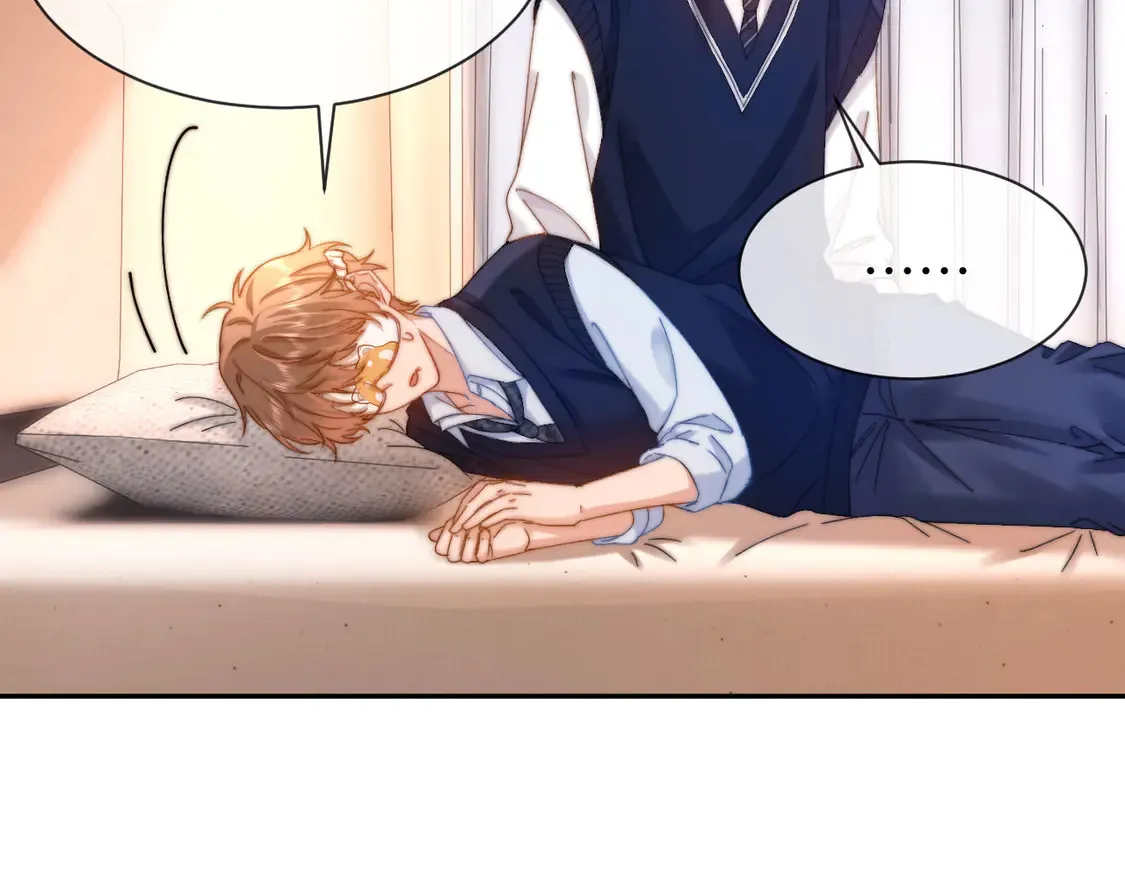 第39话 哥哥的安慰 第54页