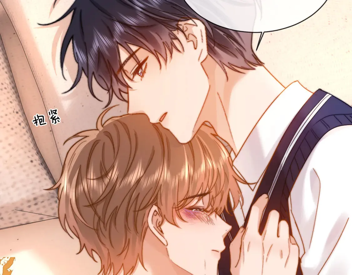 第39话 哥哥的安慰 第76页