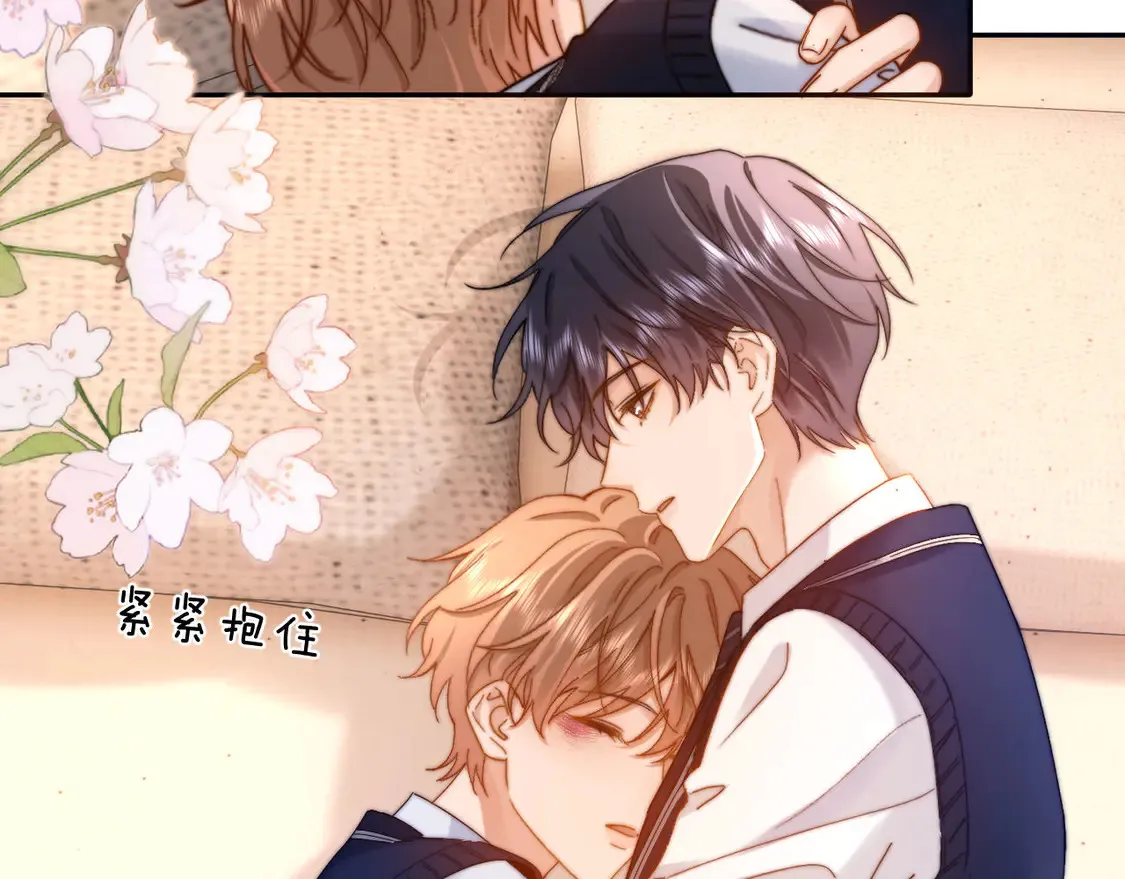 第40话 哄弟弟睡觉 第31页
