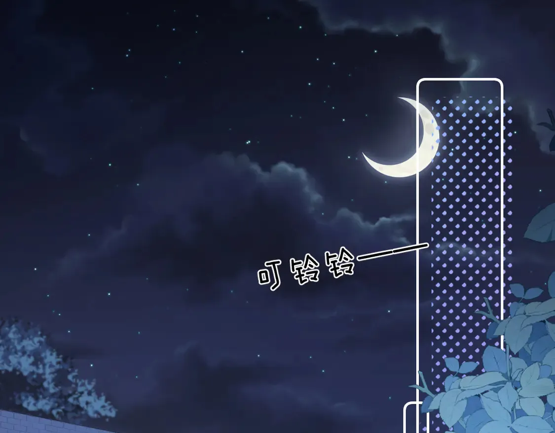 第40话 哄弟弟睡觉 第63页