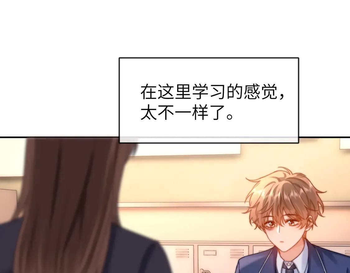 第41话 乐乐被报复了？ 第5页
