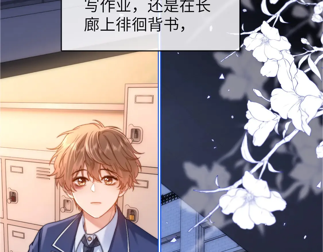 第41话 乐乐被报复了？ 第7页