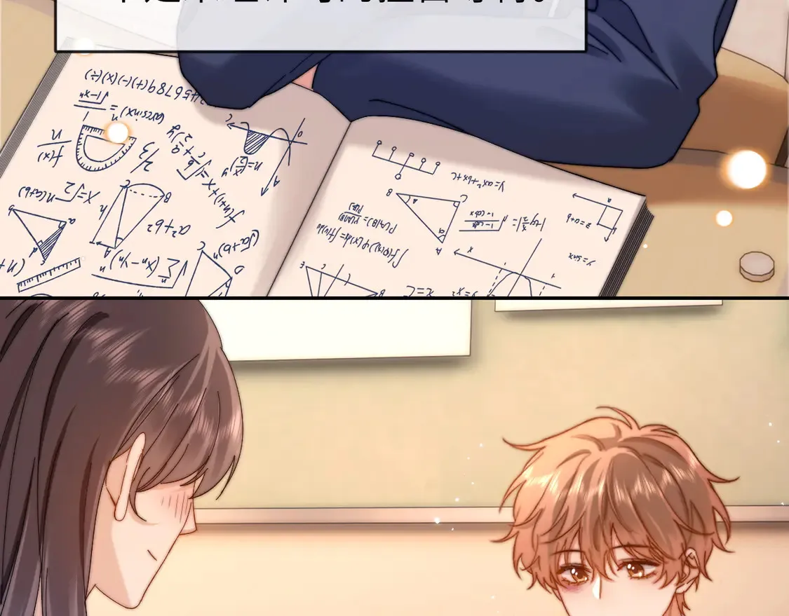 第41话 乐乐被报复了？ 第11页