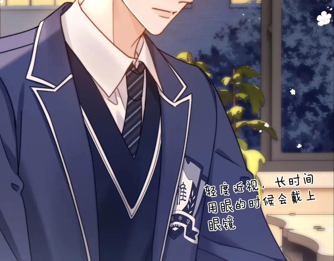 第41话 乐乐被报复了？ 第21页