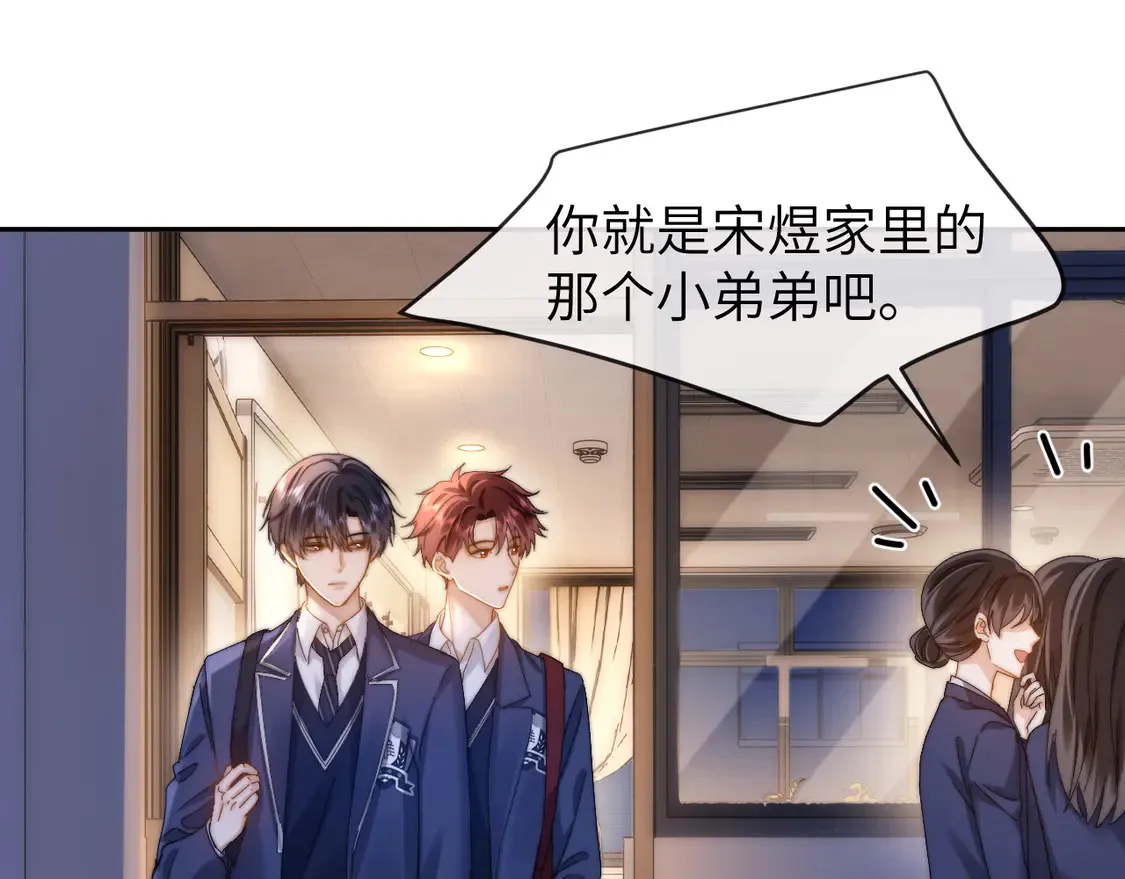第41话 乐乐被报复了？ 第30页