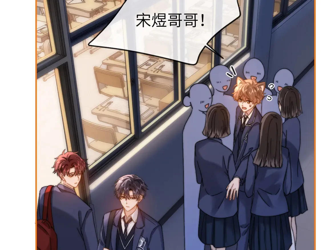 第41话 乐乐被报复了？ 第35页
