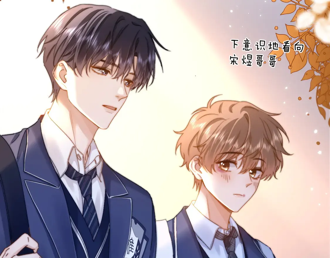 第41话 乐乐被报复了？ 第43页