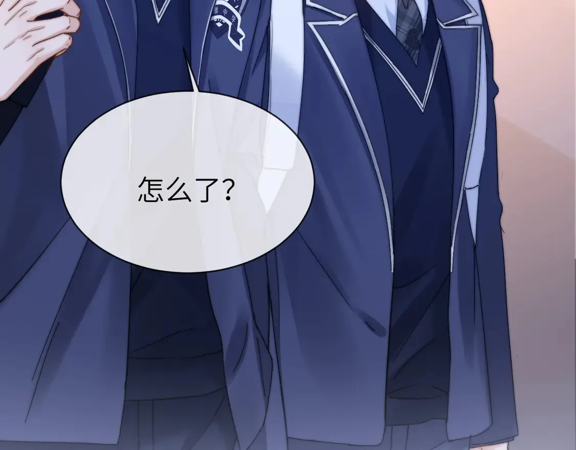 第41话 乐乐被报复了？ 第44页