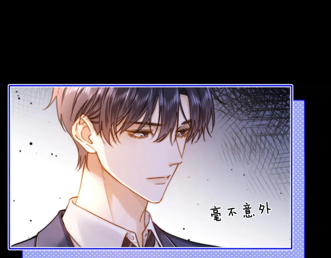 第41话 乐乐被报复了？ 第55页