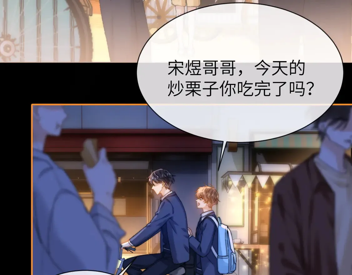 第41话 乐乐被报复了？ 第64页