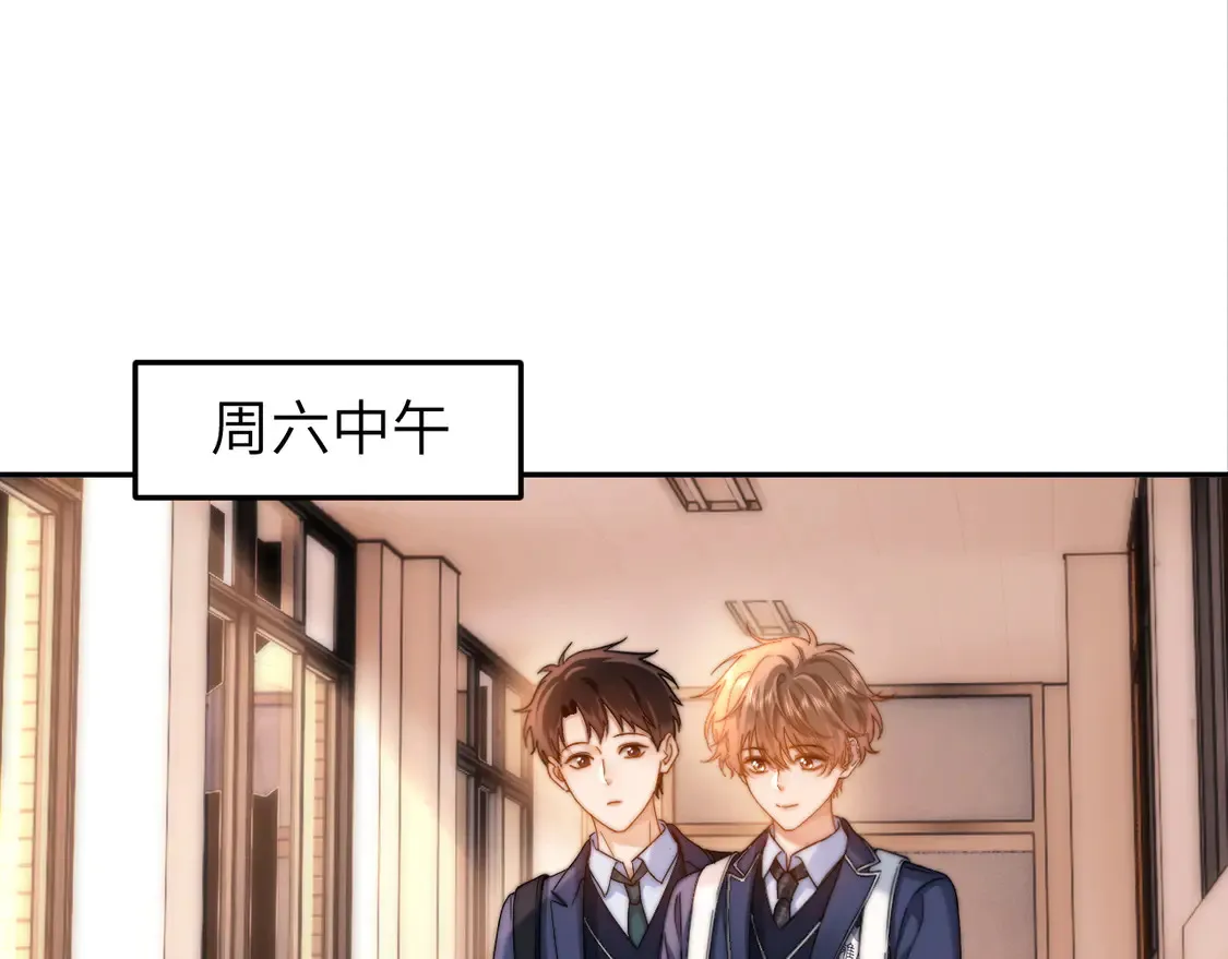 第42话 打击报复 第53页