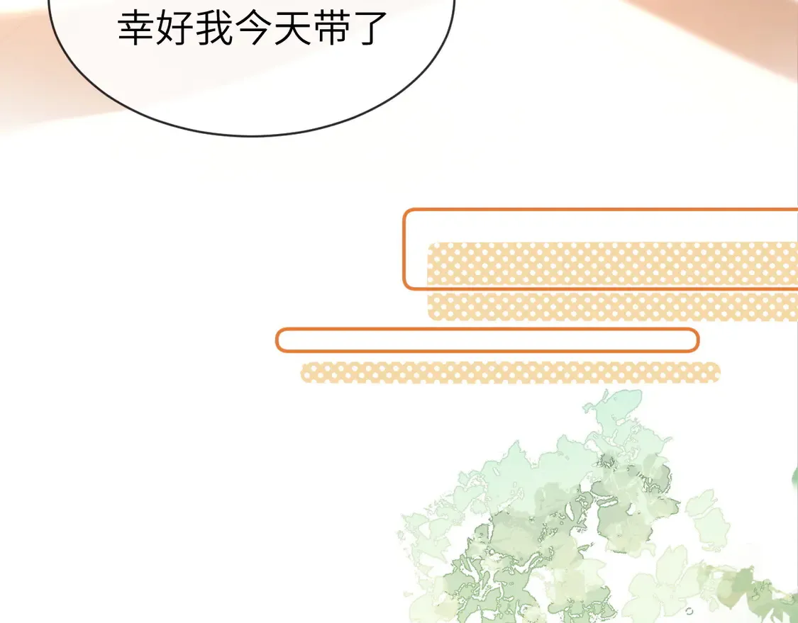 第42话 打击报复 第59页
