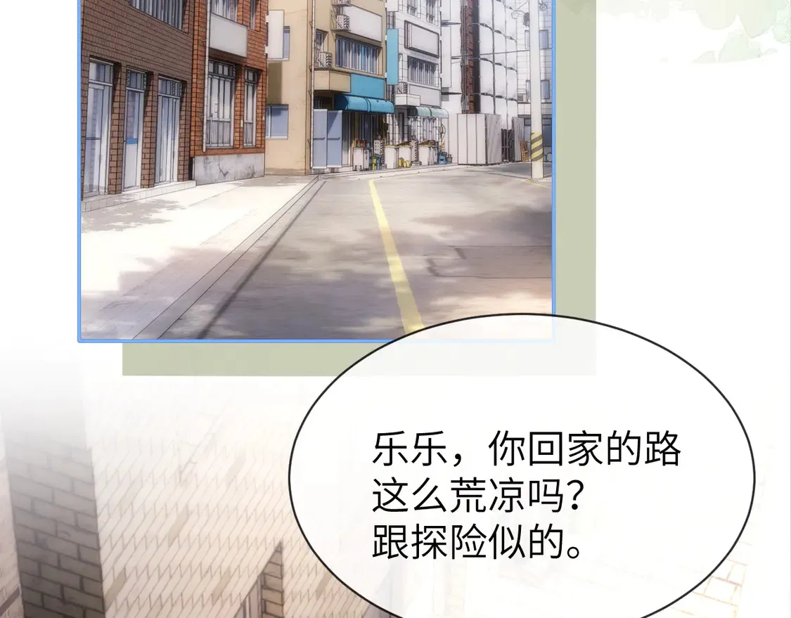 第42话 打击报复 第61页