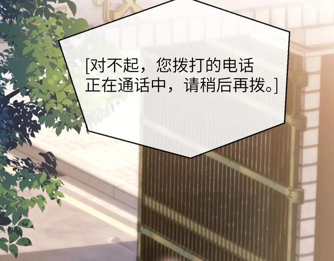 第43话 有如天降的哥哥 第6页