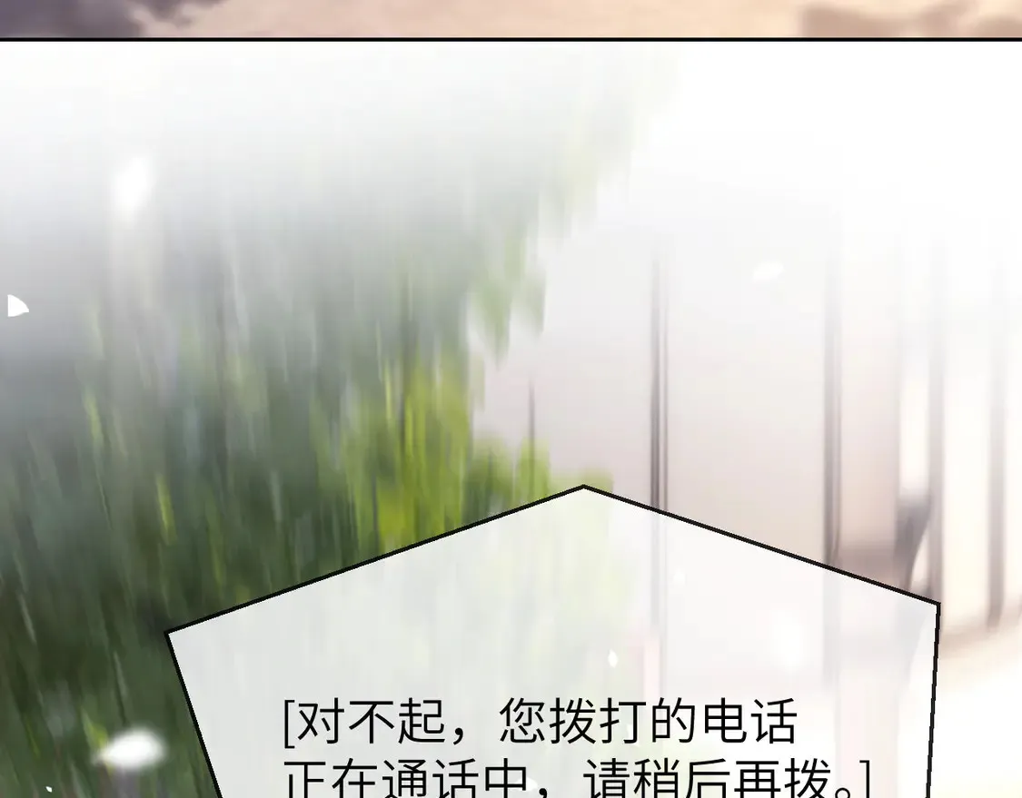 第43话 有如天降的哥哥 第8页