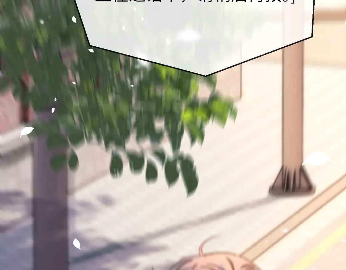 第43话 有如天降的哥哥 第9页