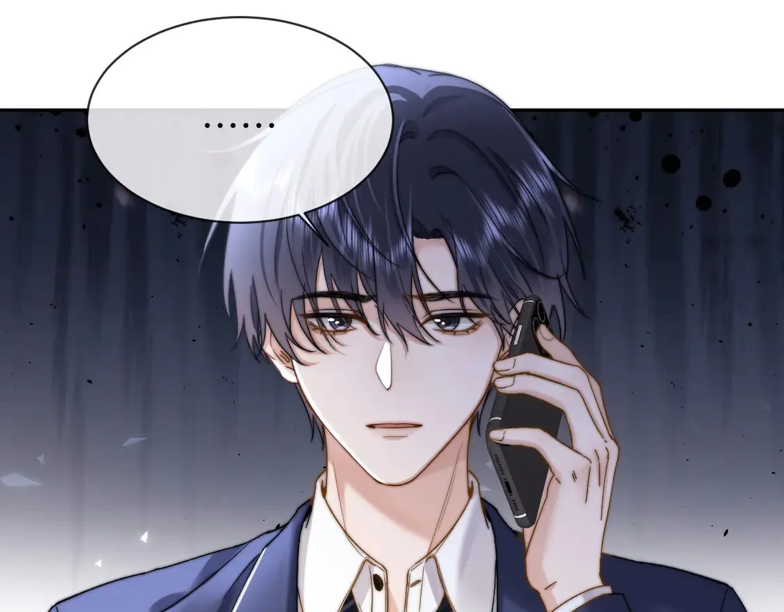 第43话 有如天降的哥哥 第15页