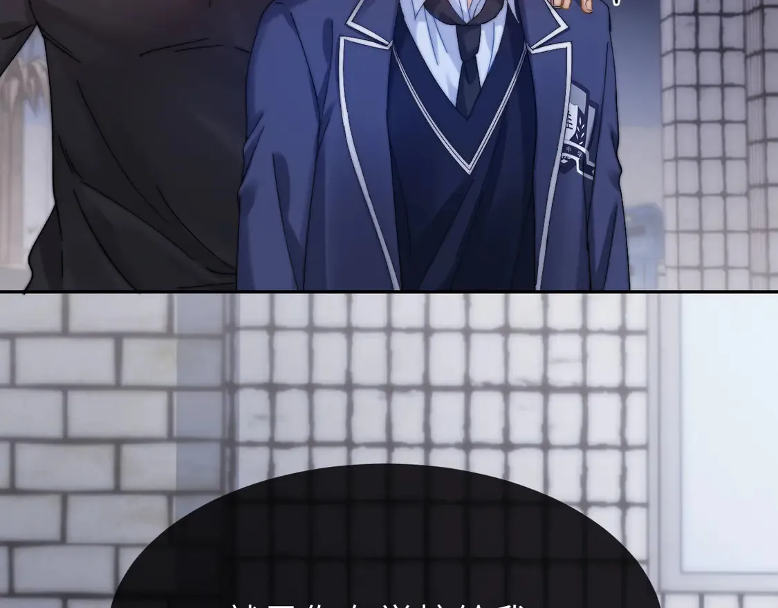 第43话 有如天降的哥哥 第33页
