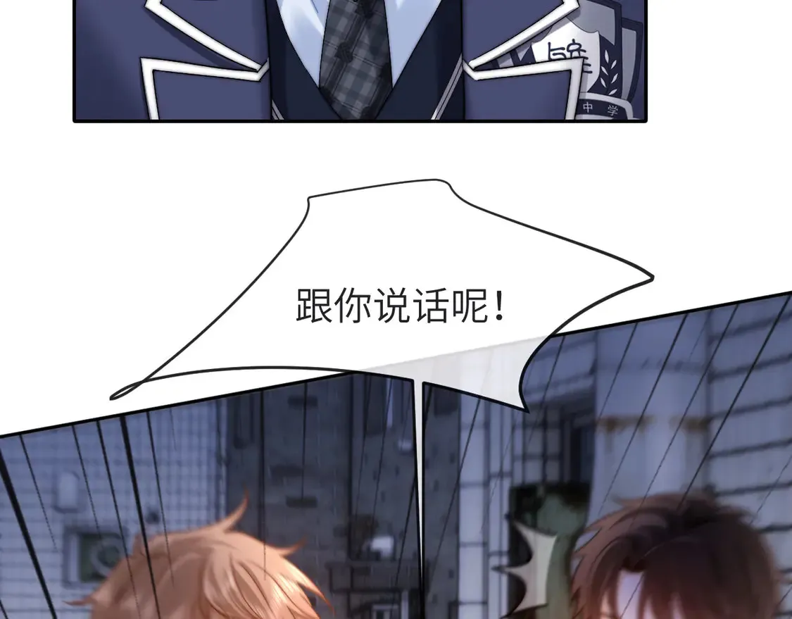 第43话 有如天降的哥哥 第38页