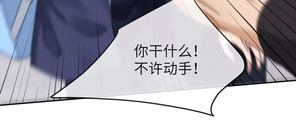 第43话 有如天降的哥哥 第40页