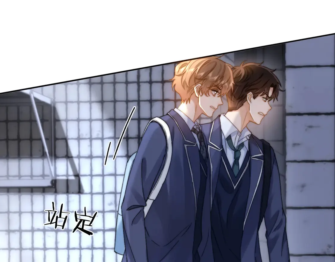 第43话 有如天降的哥哥 第41页