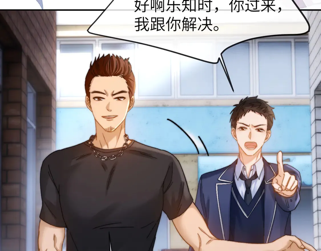 第43话 有如天降的哥哥 第49页