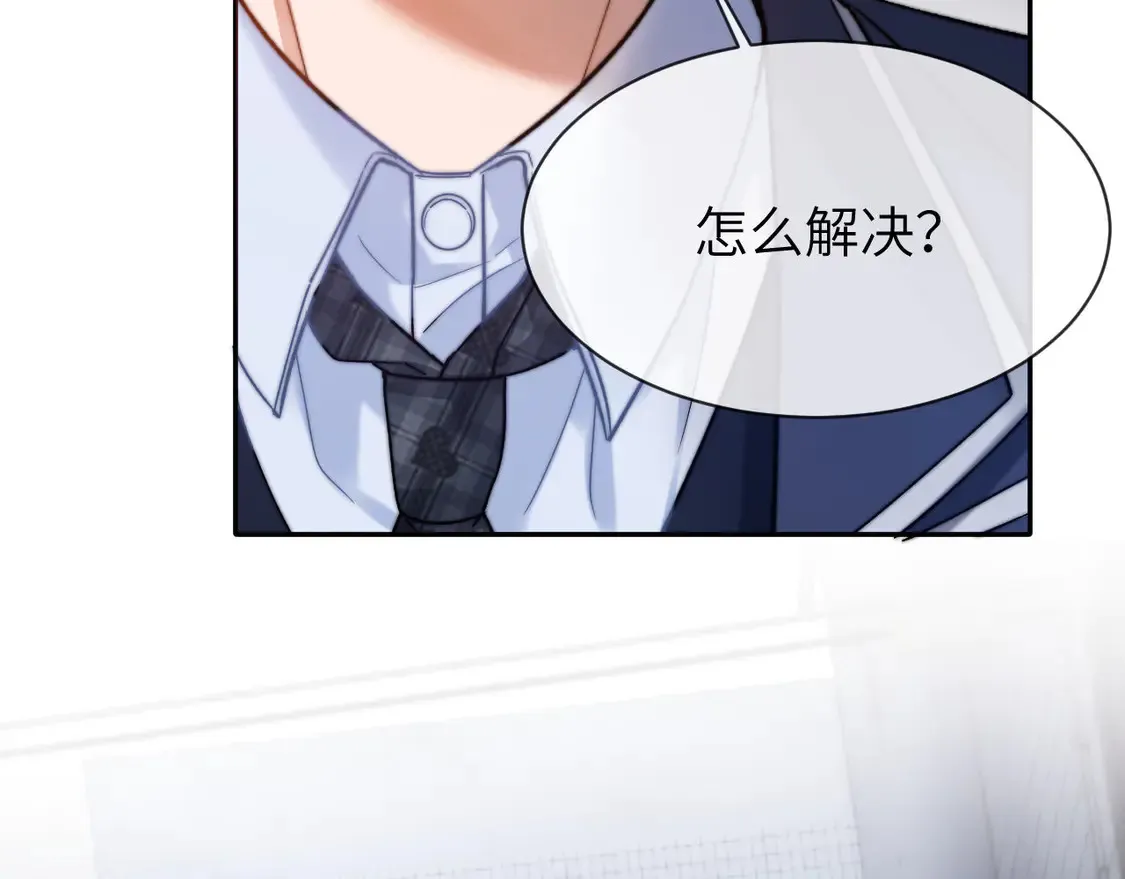第43话 有如天降的哥哥 第52页