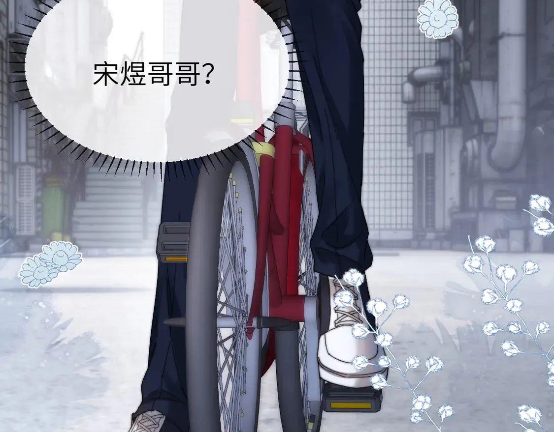 第43话 有如天降的哥哥 第64页