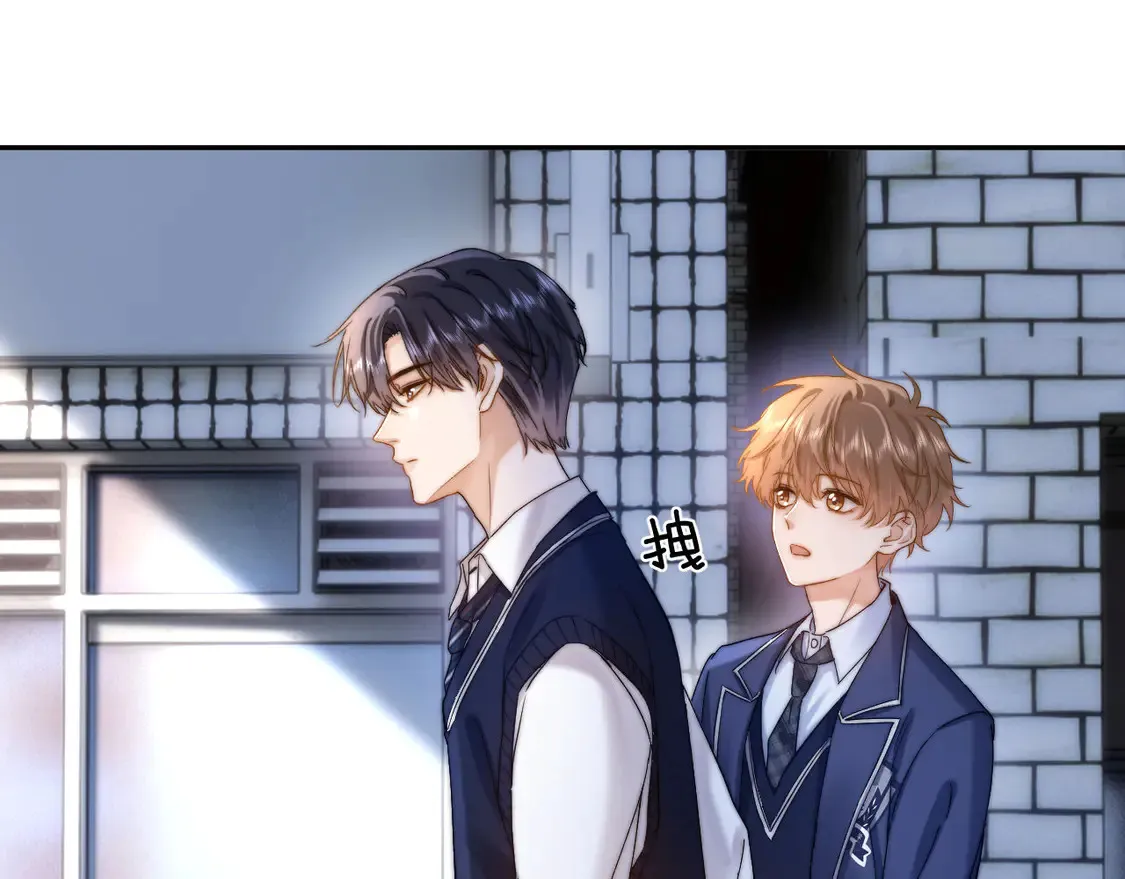 第43话 有如天降的哥哥 第72页
