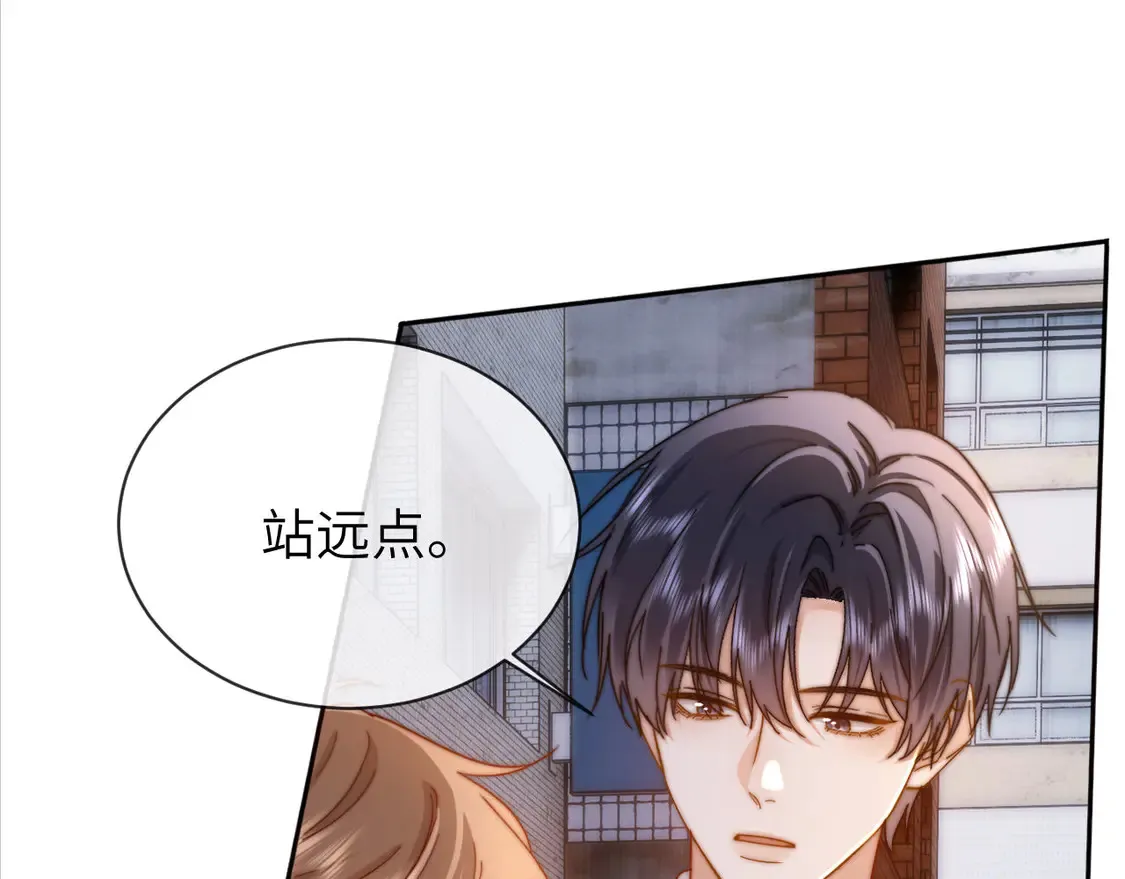 第44话 英雄哥哥 第5页