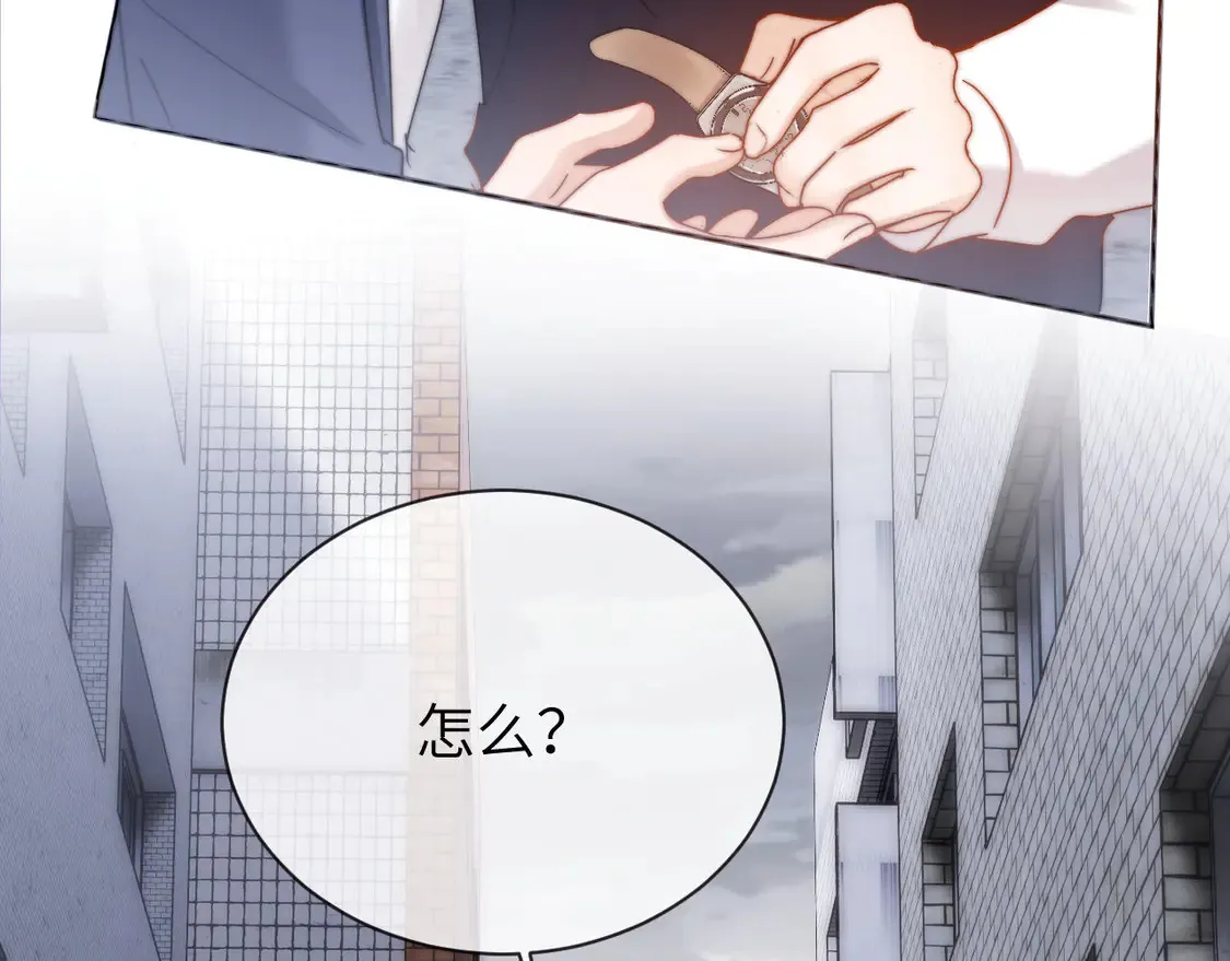 第44话 英雄哥哥 第7页