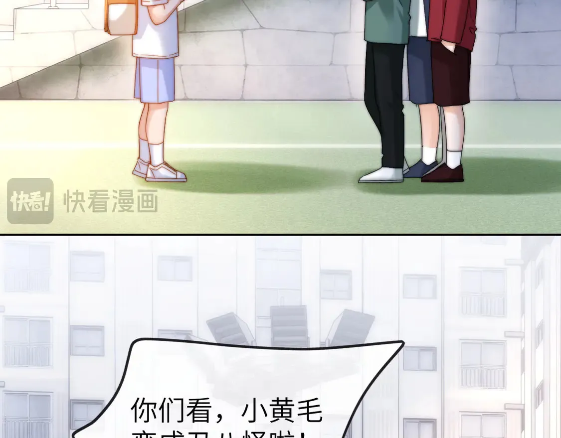 第44话 英雄哥哥 第17页