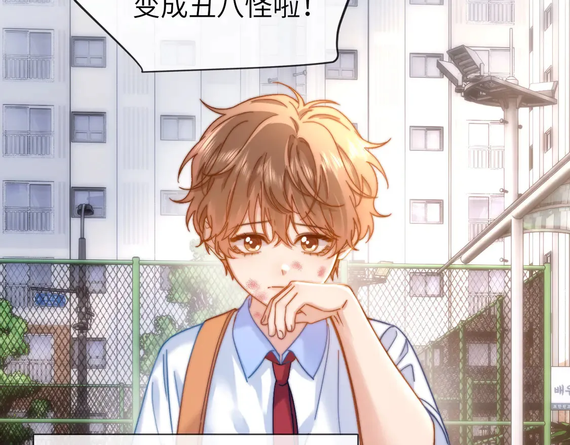 第44话 英雄哥哥 第18页