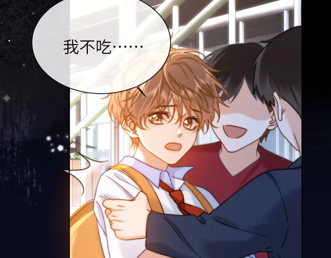 第44话 英雄哥哥 第22页