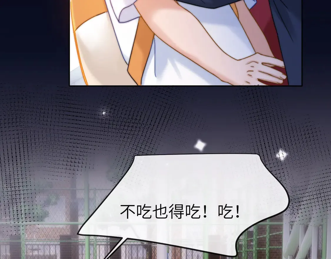 第44话 英雄哥哥 第23页
