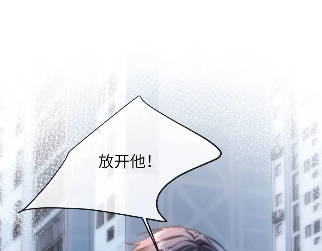 第44话 英雄哥哥 第26页