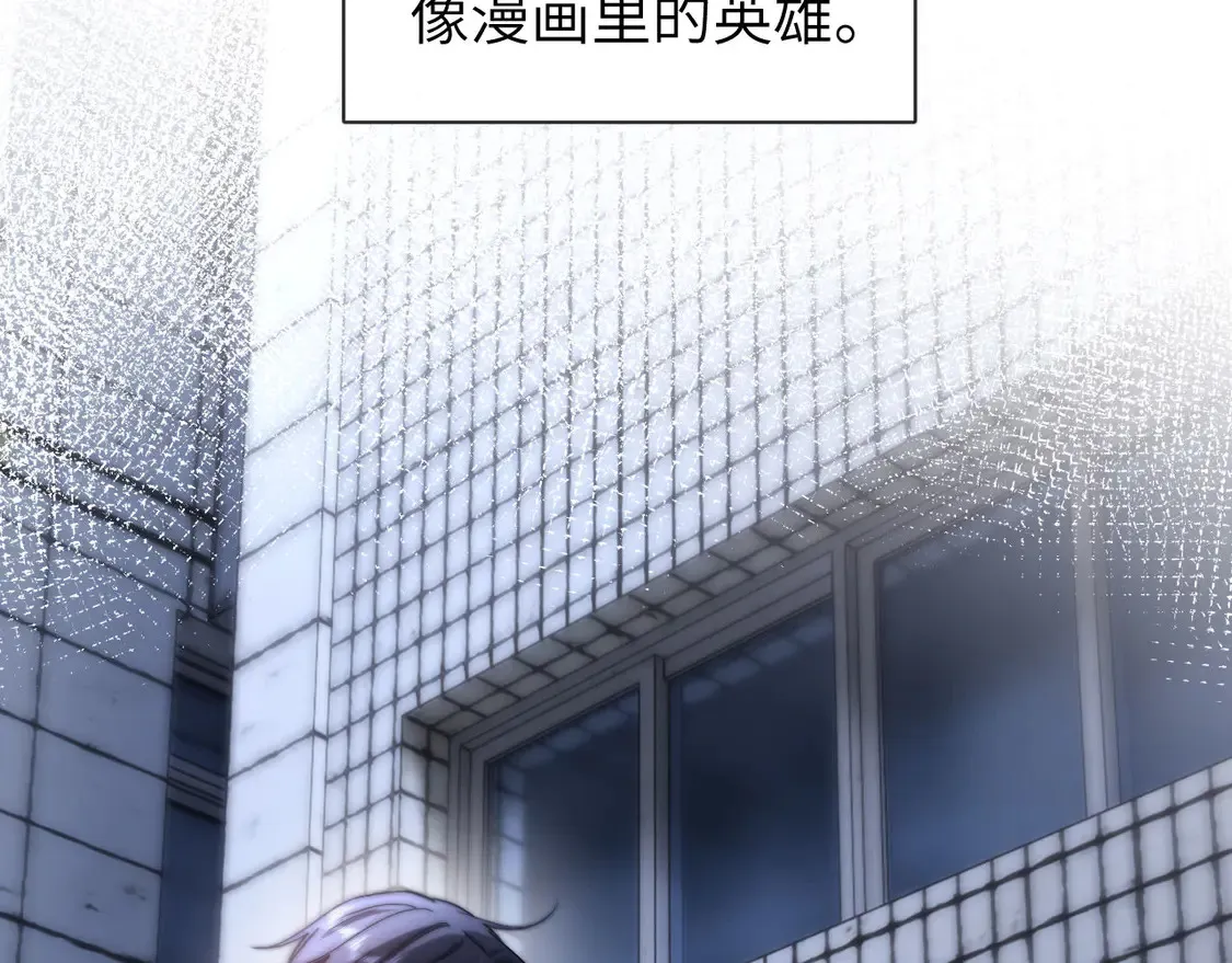 第44话 英雄哥哥 第30页