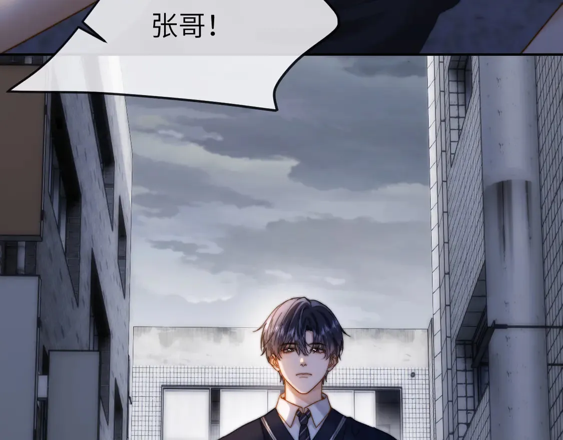 第44话 英雄哥哥 第34页