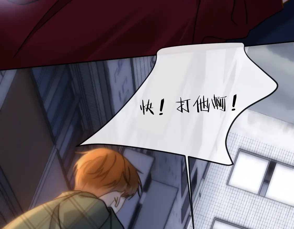 第44话 英雄哥哥 第43页