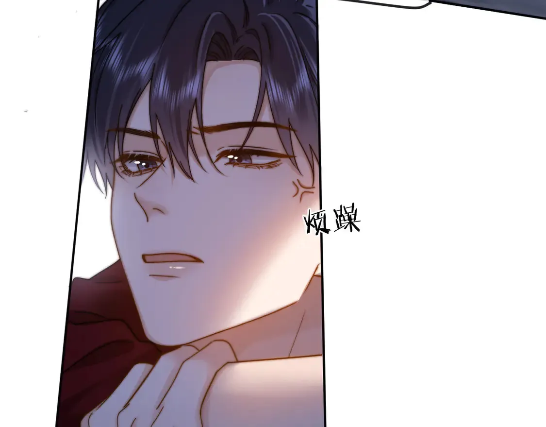 第44话 英雄哥哥 第46页