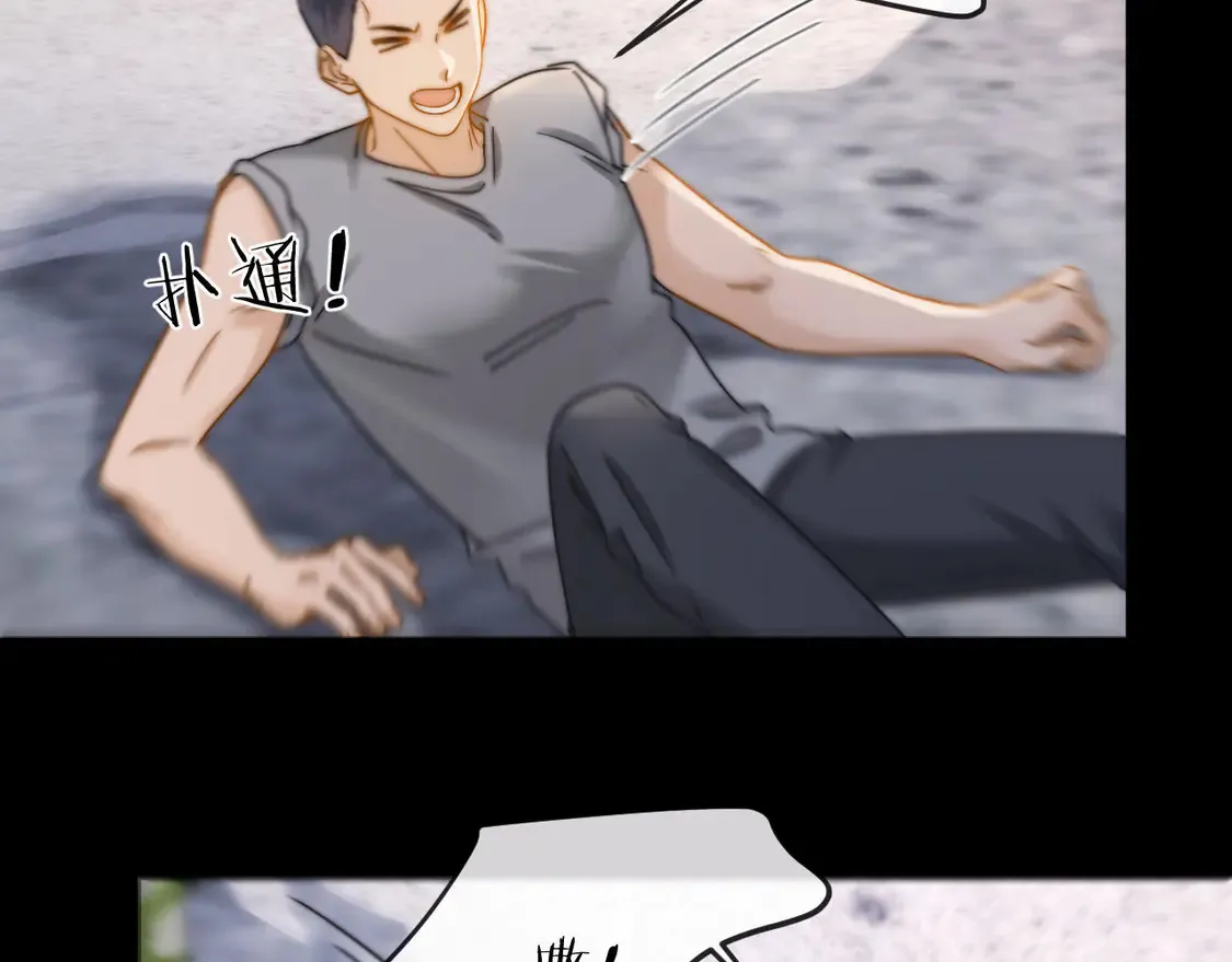 第44话 英雄哥哥 第53页