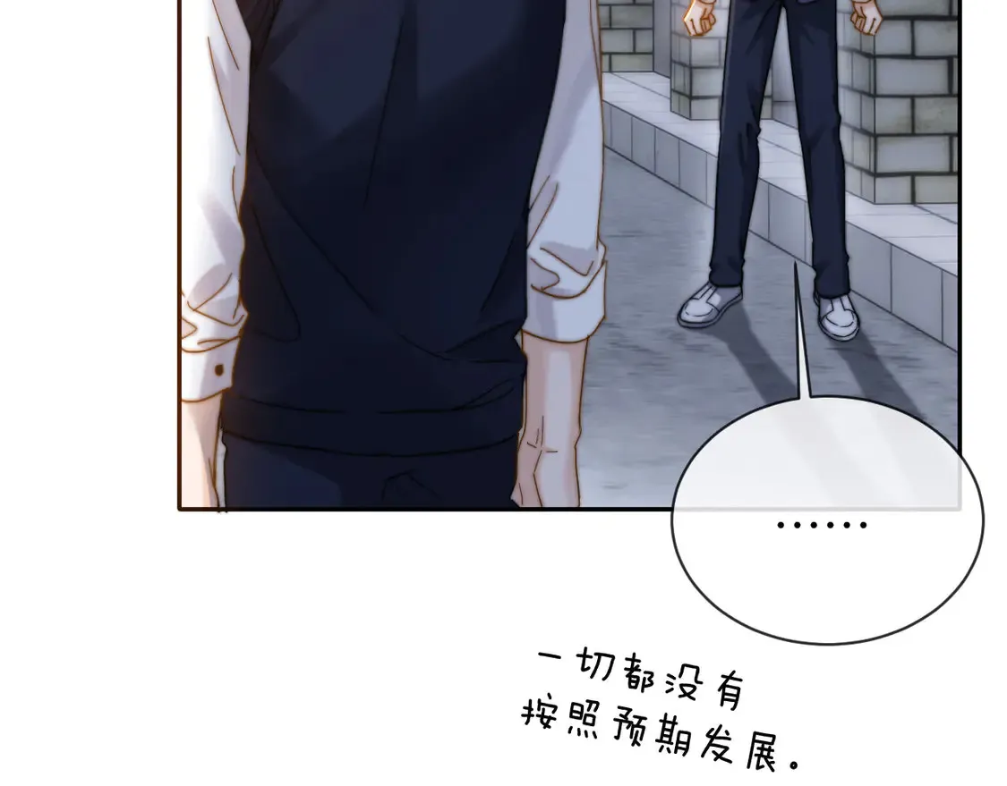 第44话 英雄哥哥 第68页