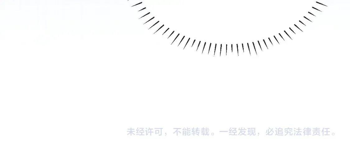 第44话 英雄哥哥 第76页