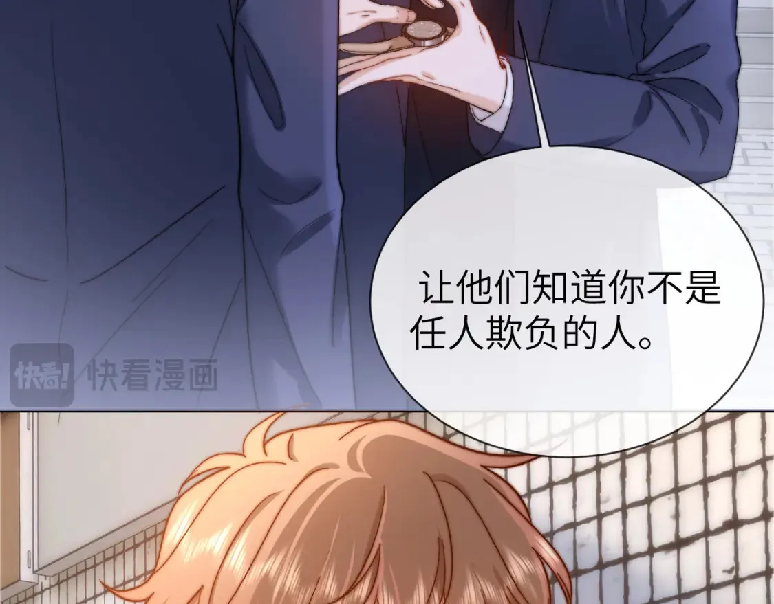 第45话 非黑即白 第7页
