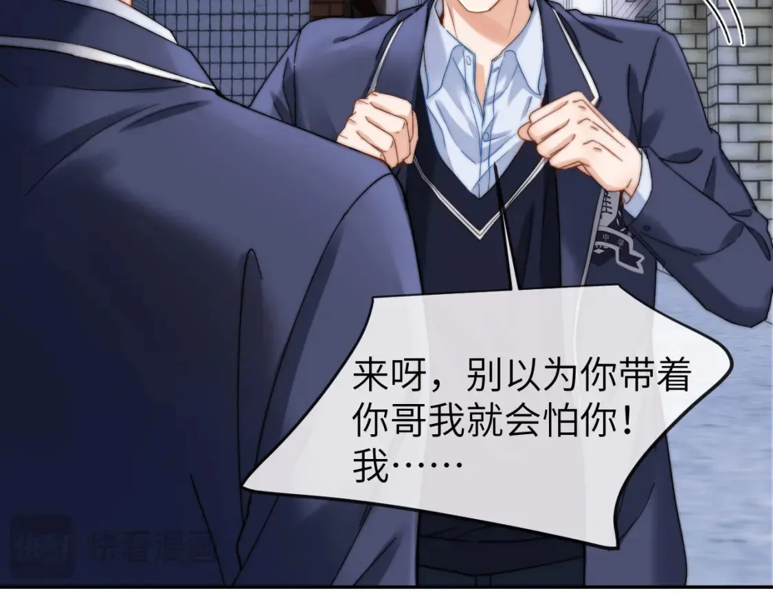 第45话 非黑即白 第19页
