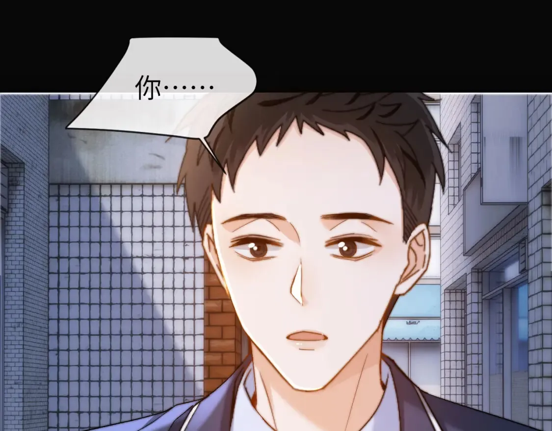 第45话 非黑即白 第24页