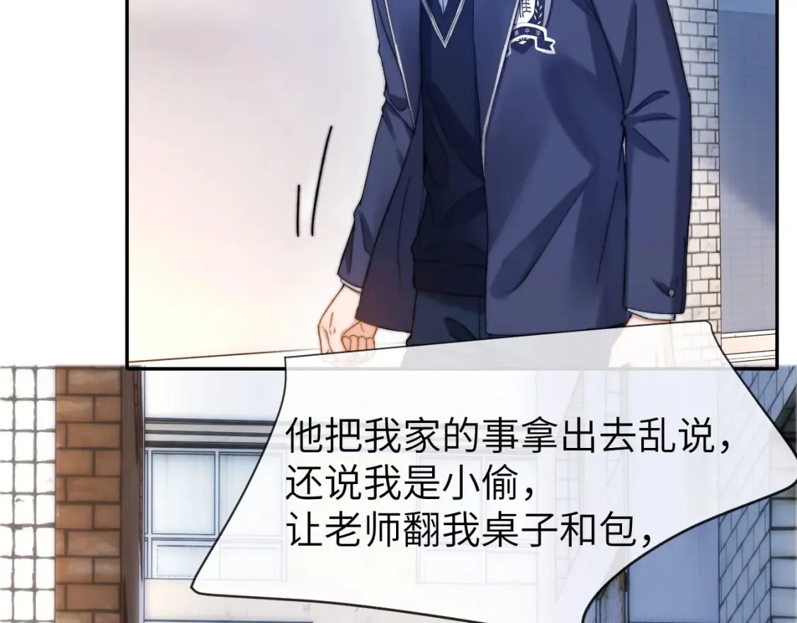第45话 非黑即白 第36页
